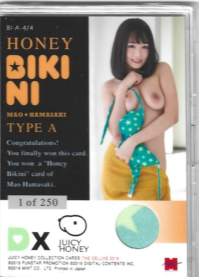 Dans Cards Vibrators 2019 Juicy Honey The Deluxe 2019 Mao Hamasaki Honey Bathing Suit 1 of 250